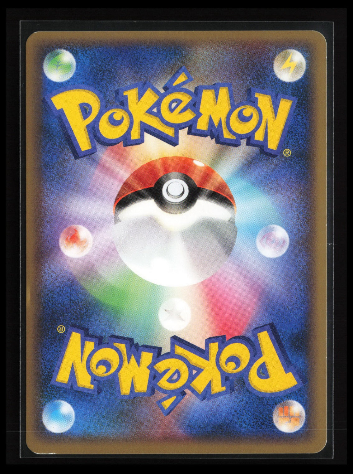 Electivire #030/080 Pokémon Japanese L3: Clash at the Summit (Back)