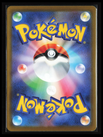 Klawf #088/078 Pokémon Japanese SV1S: Scarlet ex (Back)