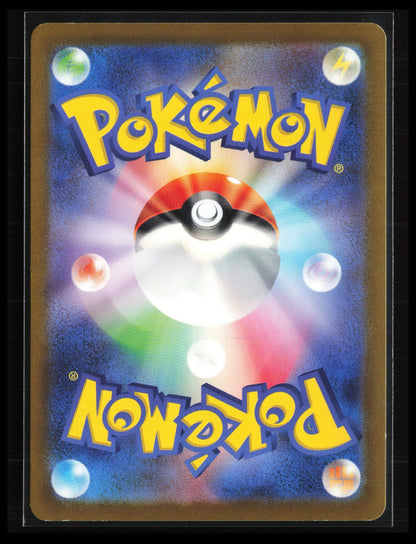 Machamp VMAX #072/172 Pokémon Japanese S12a: VSTAR Universe (Back)
