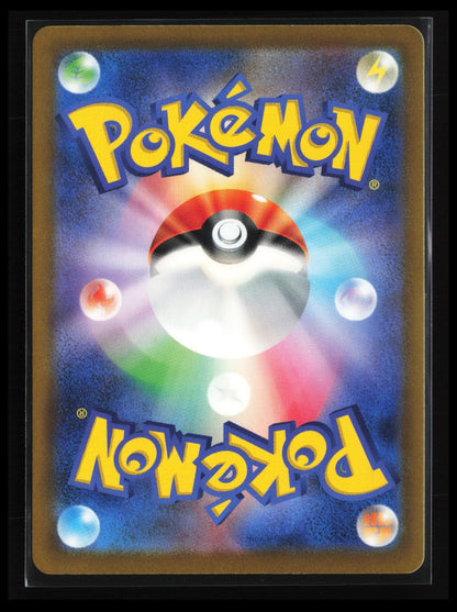 Dodrio #308/190 Pokémon Japanese SV4a: Shiny Treasure ex (Back)