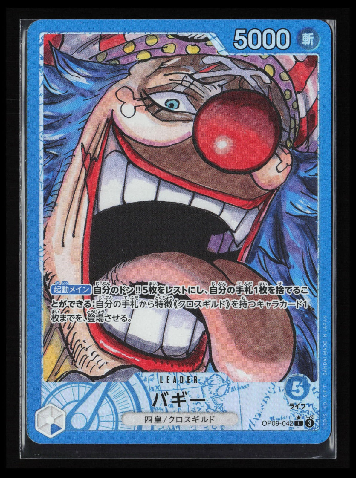 Buggy #042 One Piece Japanese - Emperors in the New World