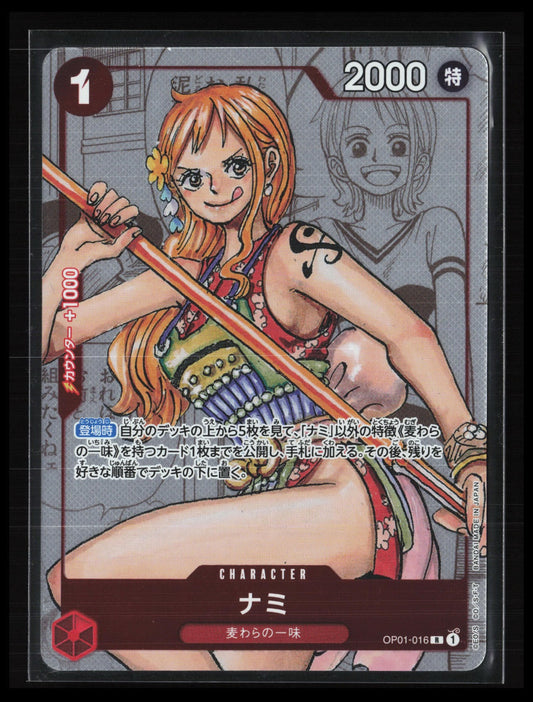 Nami #016 One Piece Japanese Premium Card Collection -25th Edition-