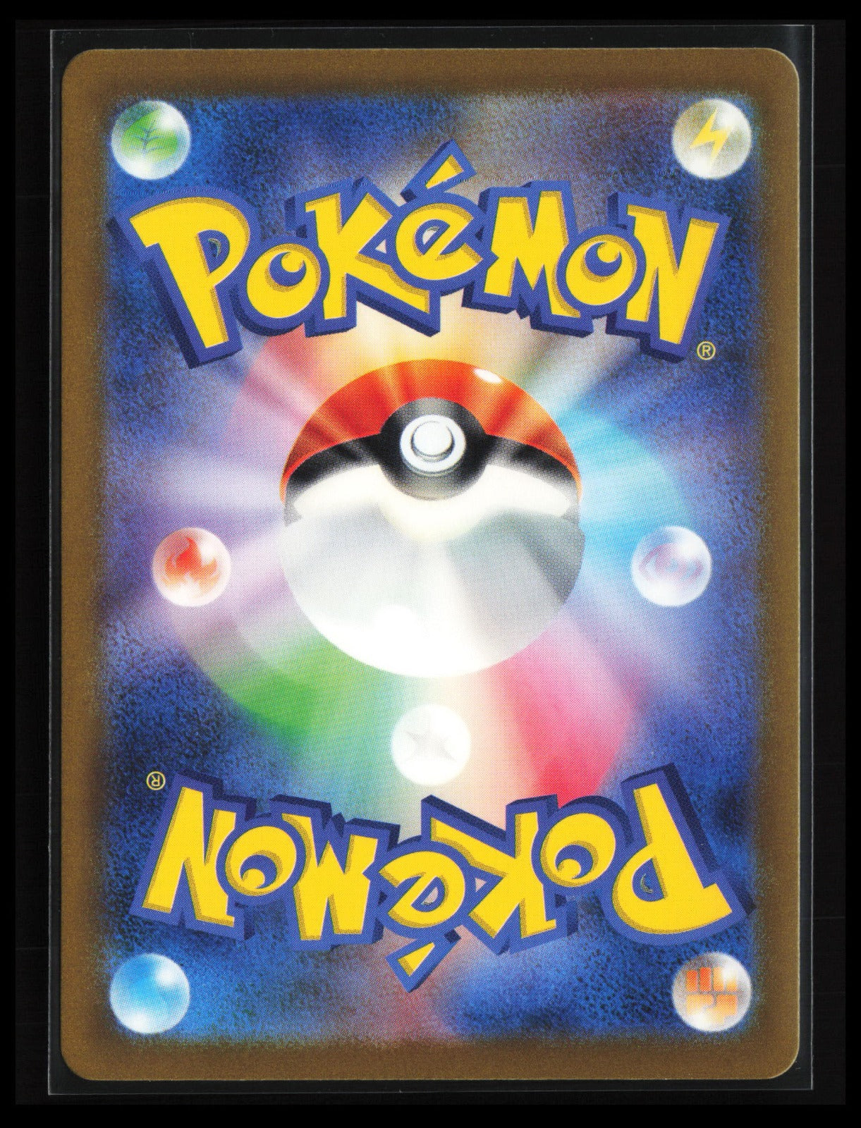 Rellor #209/190 Pokémon Japanese SV4a: Shiny Treasure ex (Back)
