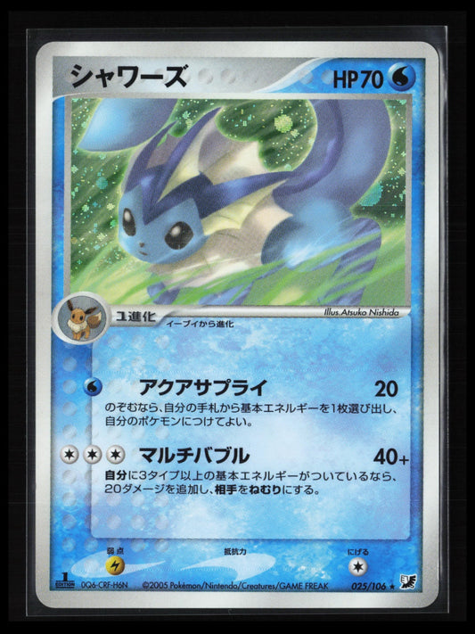 Vaporeon #025/106 Pokémon Japanese Golden Sky, Silvery Ocean
