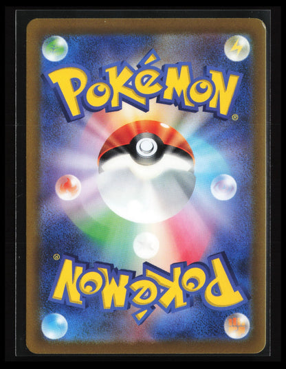 Heracross #072/071 Pokémon Japanese SV2D: Clay Burst (Back)