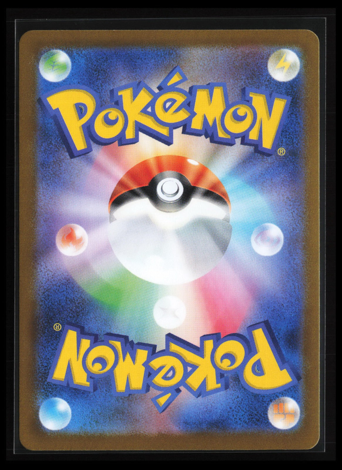 Clawitzer #068/063 Pokémon Japanese m1S: Mega Symphonia (Back)