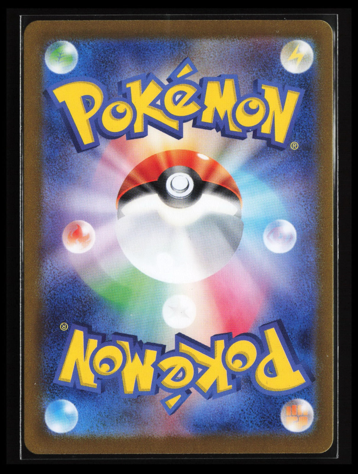 Hop's Wooloo - #112/100 Pokémon Japanese SV9: Battle Partners (Back)