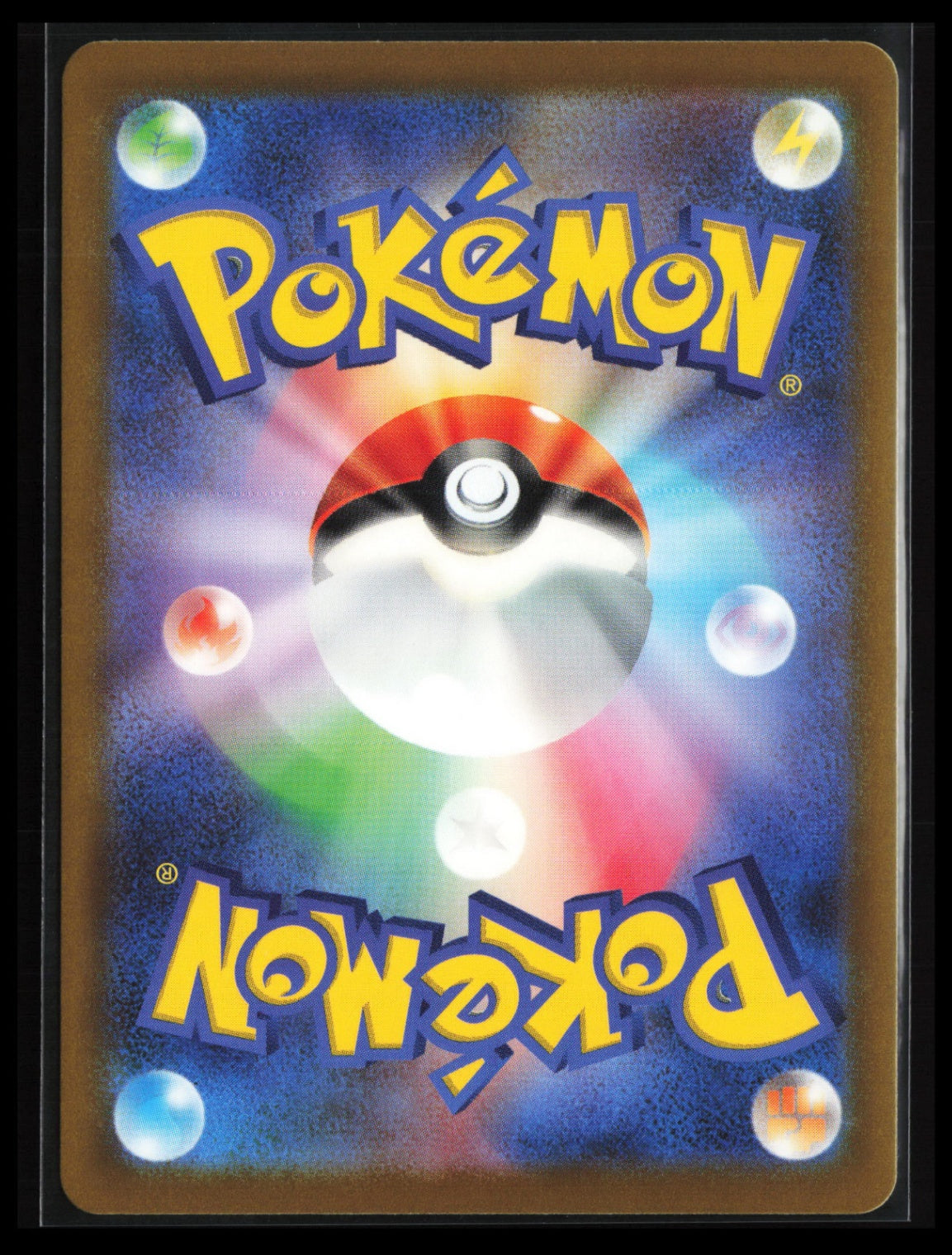 Mega Gardevoir ex #226/193 Pokémon Japanese M2a: High Class Pack: MEGA Dream ex (Back)