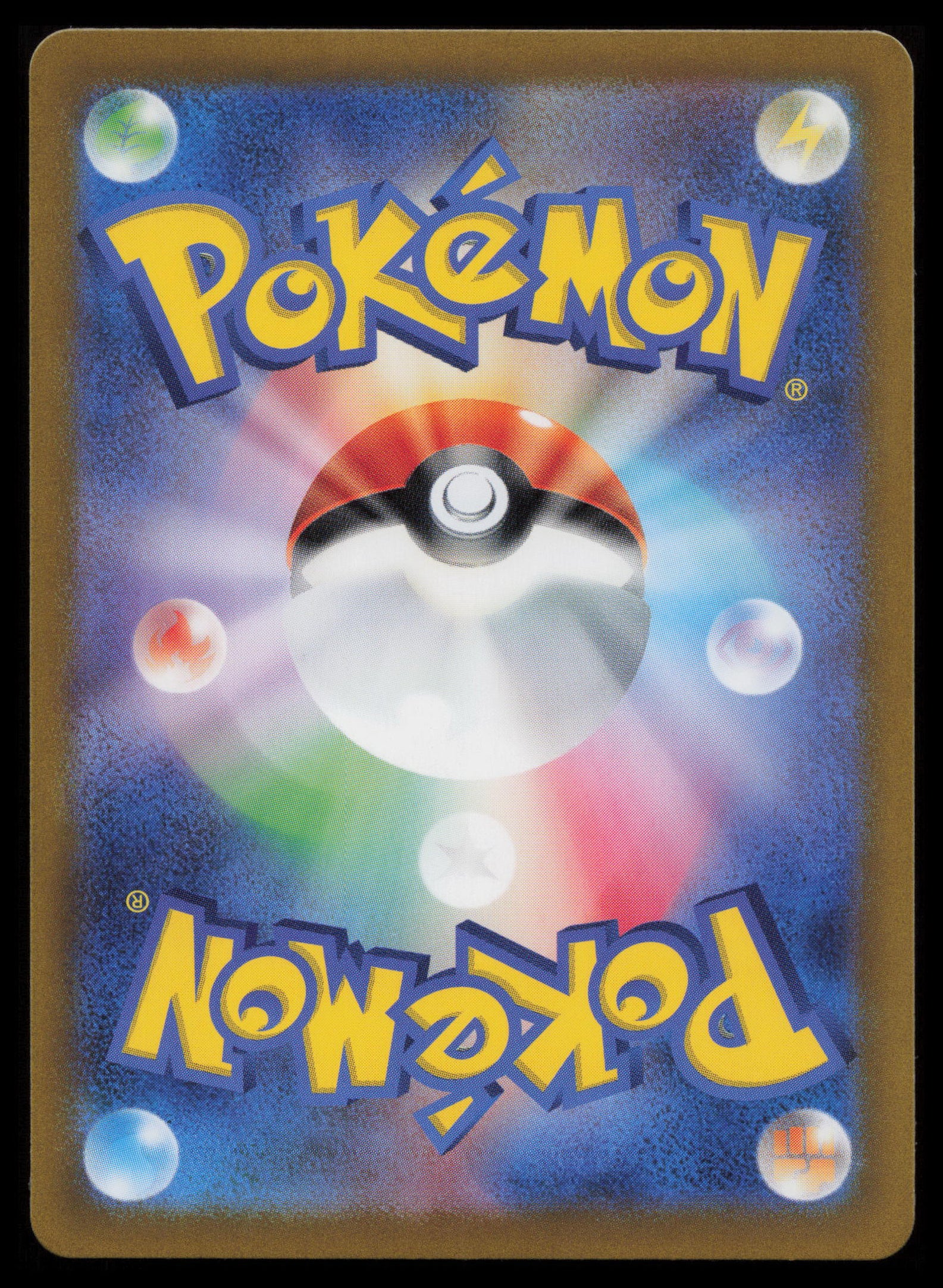 Caterpie #172/165 Pokémon Japanese SV2a: Pokemon Card 151 (Back)