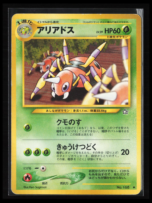 Ariados #168 Pokémon Japanese Gold, Silver, to a New World