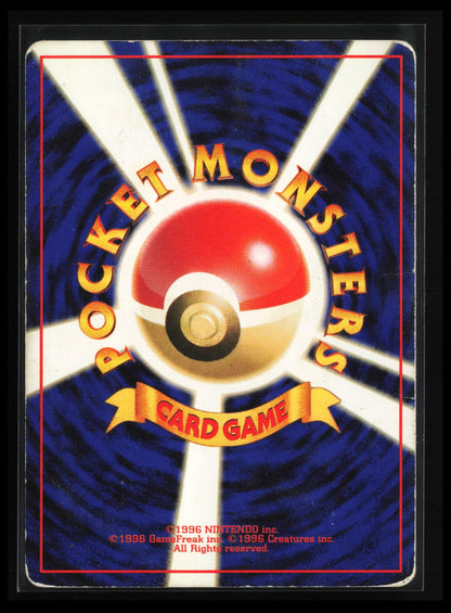 Piloswine #221 Pokémon Japanese Gold, Silver, to a New World (Back)