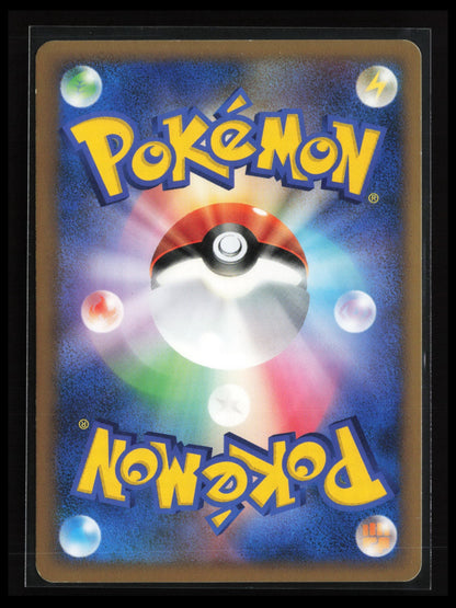Porygon-Z #067/080 Pokémon Japanese L3: Clash at the Summit (Back)