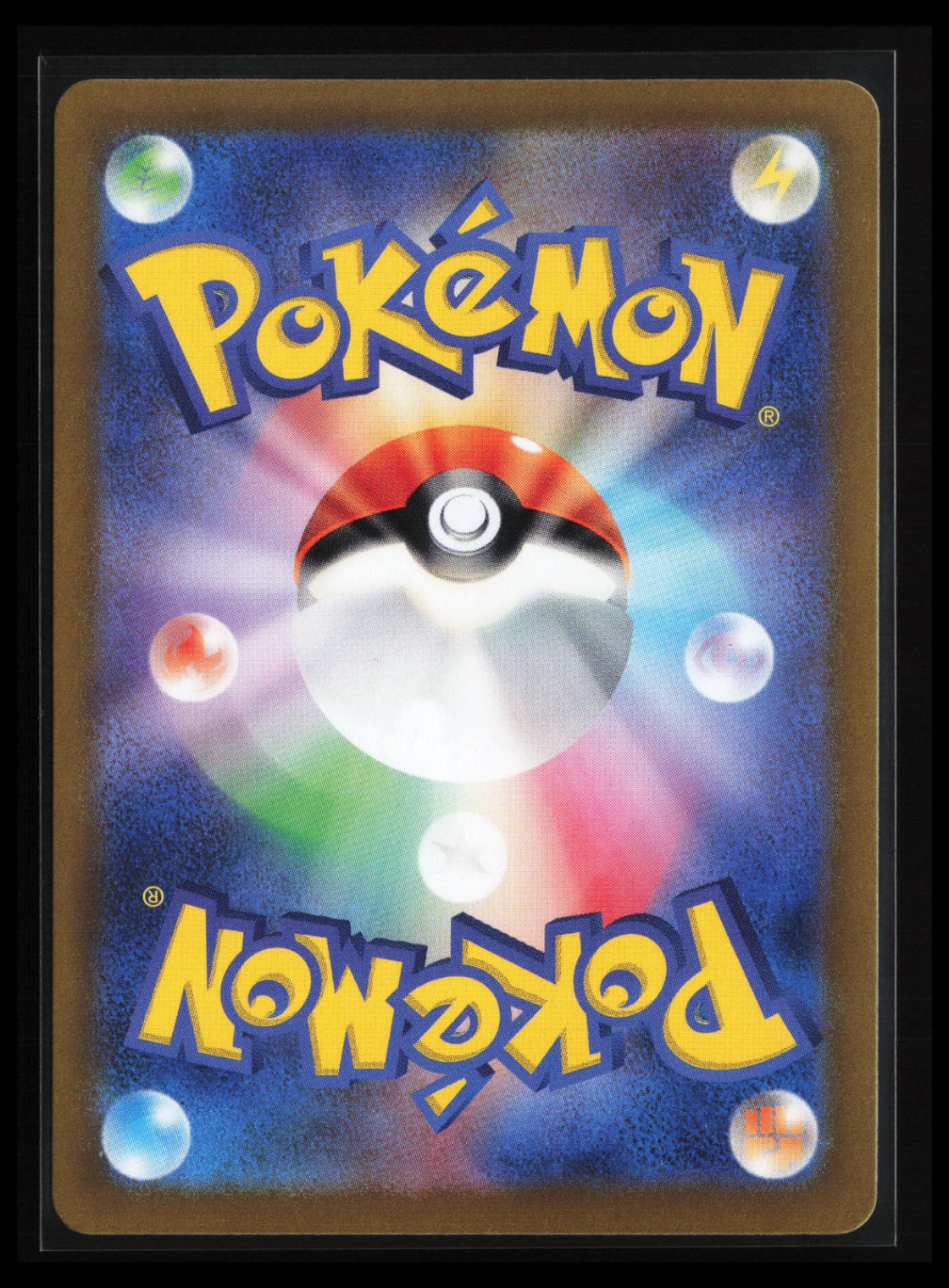 Vibrava #071/064 Pokémon Japanese SV7a: Paradise Dragona (Back)