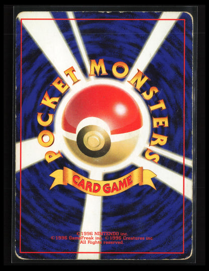 Dodrio #085 Pokémon Japanese Pokemon Jungle (Back)