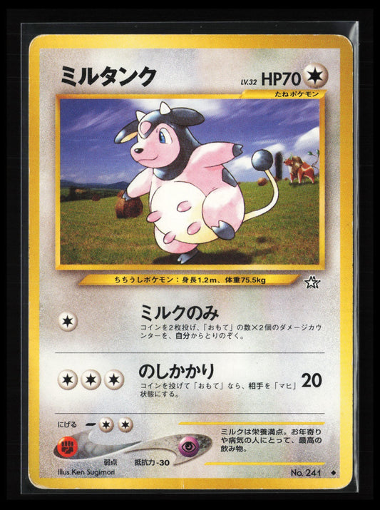 Miltank #241 Pokémon Japanese Gold, Silver, to a New World