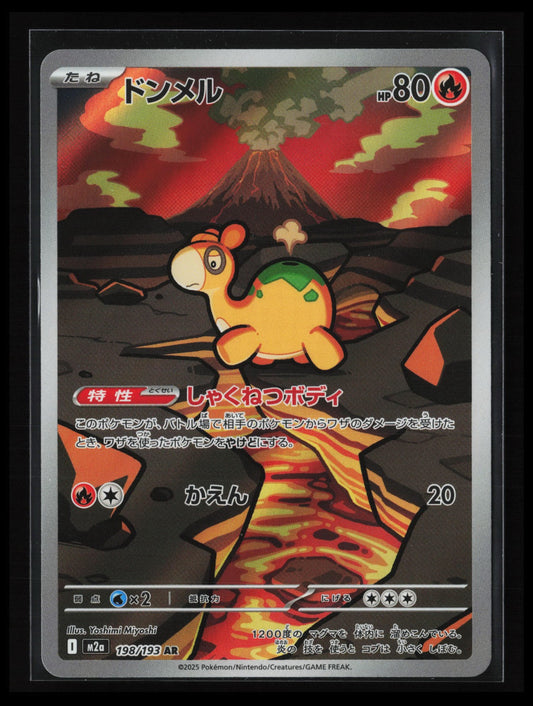 Numel #198/193 Pokémon Japanese M2a: High Class Pack: MEGA Dream ex