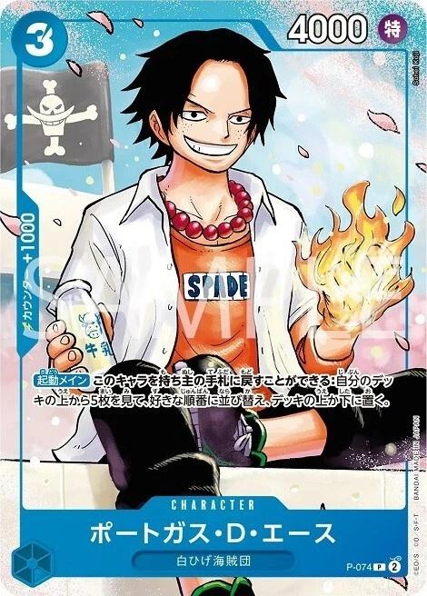 One Piece TCG Strongest Three Brothers - Japanese Saikyo Jump 2024