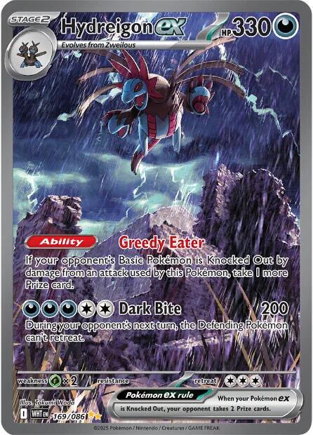 White Flare Pokémon Booster Pack