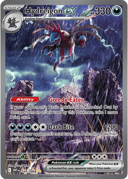 White Flare Pokémon Booster Pack