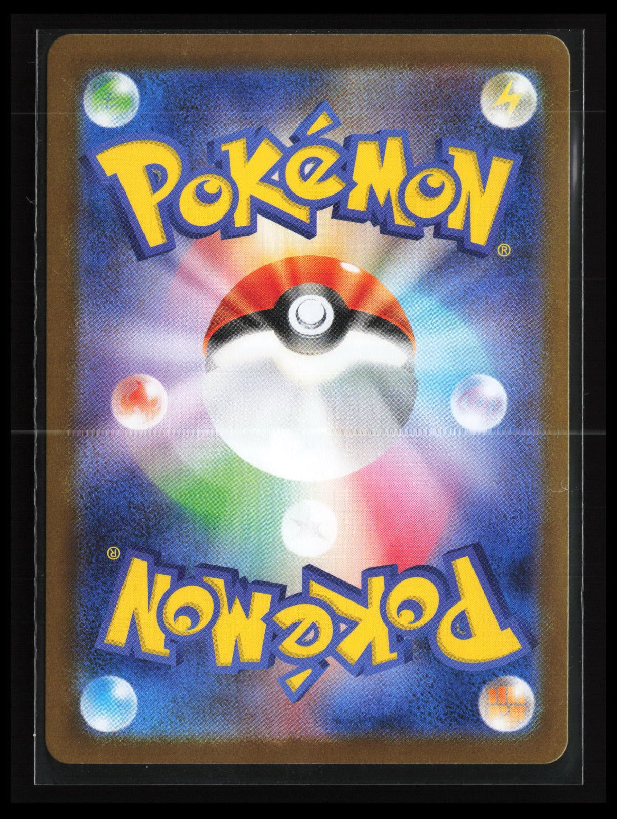 Archeops #130/086 Pokémon Japanese SV11W: White Flare (Back)