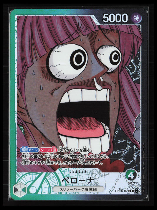 Perona [Base Shop] OP06-021 One Piece Japanese Promo