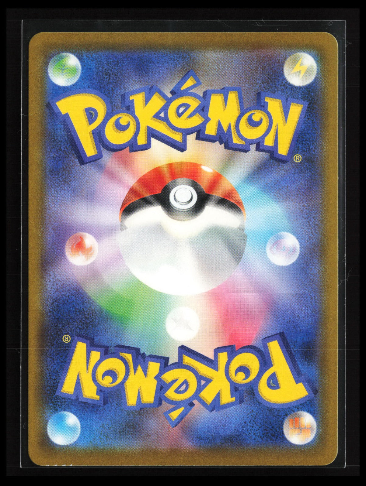 Zarude #090/081 Pokémon Japanese M5: Abyss Eye (Back)