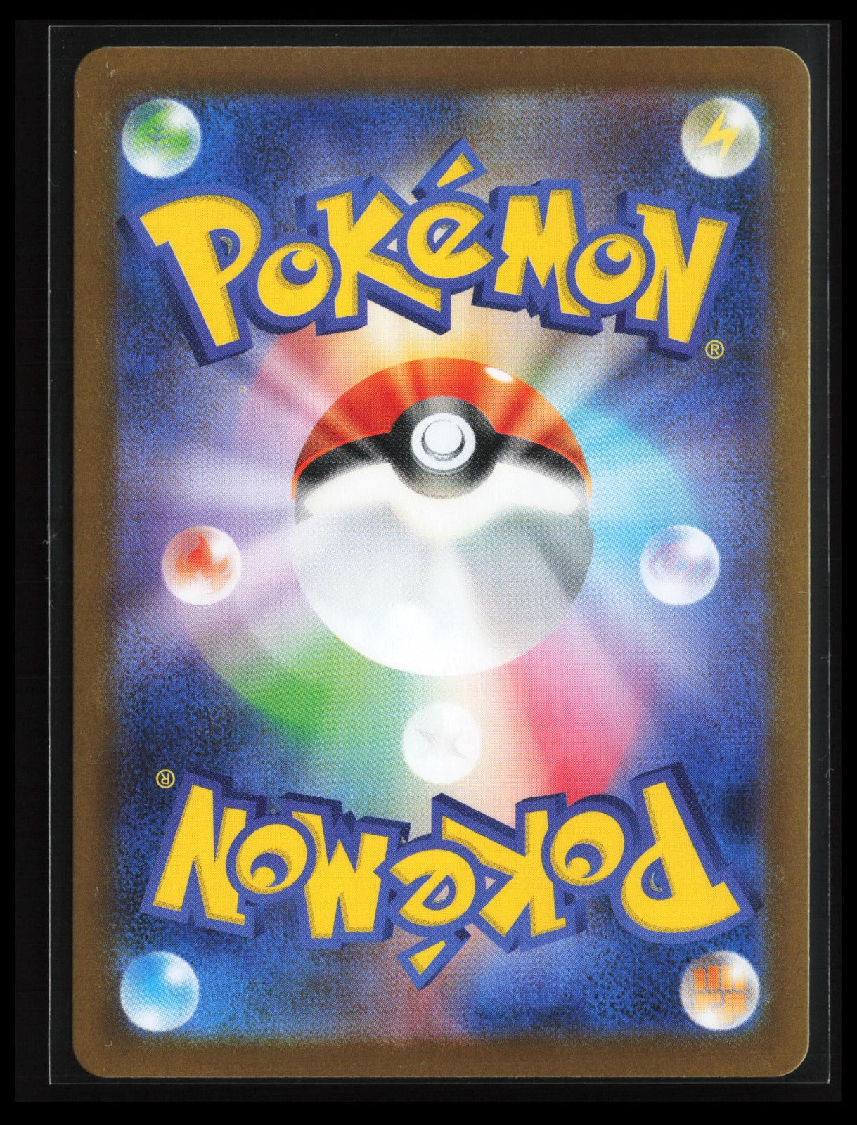 Helioptile #070/063 Pokémon Japanese m1S: Mega Symphonia (Back)