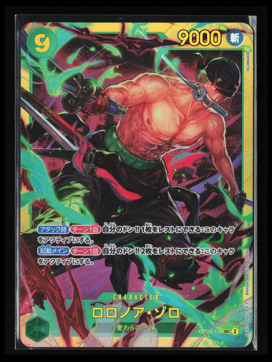 Roronoa Zoro #118 Japanese One Piece Wings of the Captain