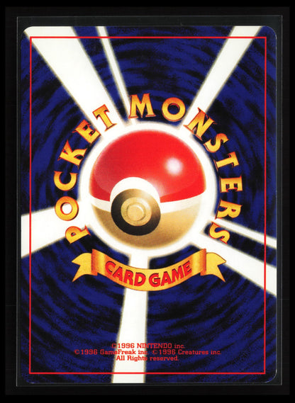 Natu #177 Pokémon Japanese Crossing the Ruins (Back)