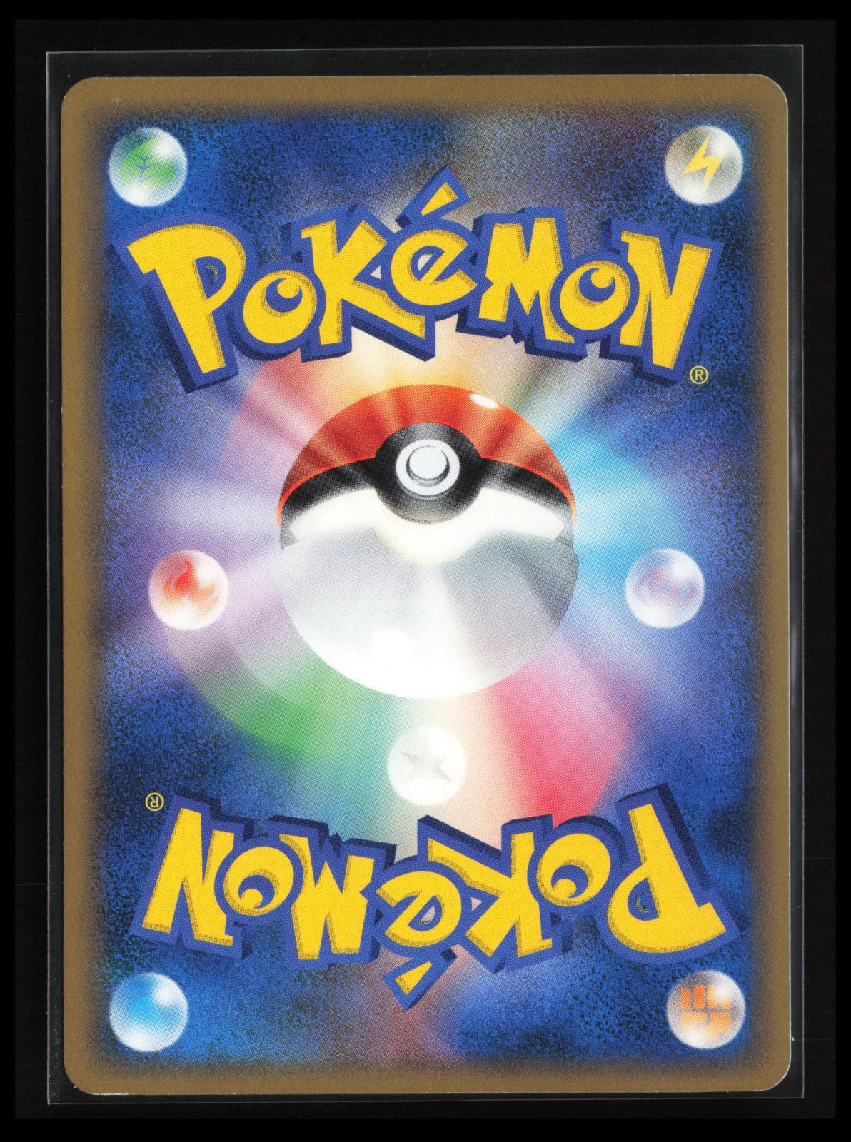 Shieldon #062/096 Pokémon Japanese Pt1: Galactic's Conquest (Back)