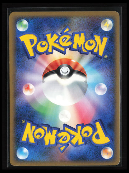 Shieldon #062/096 Pokémon Japanese Pt1: Galactic's Conquest (Back)