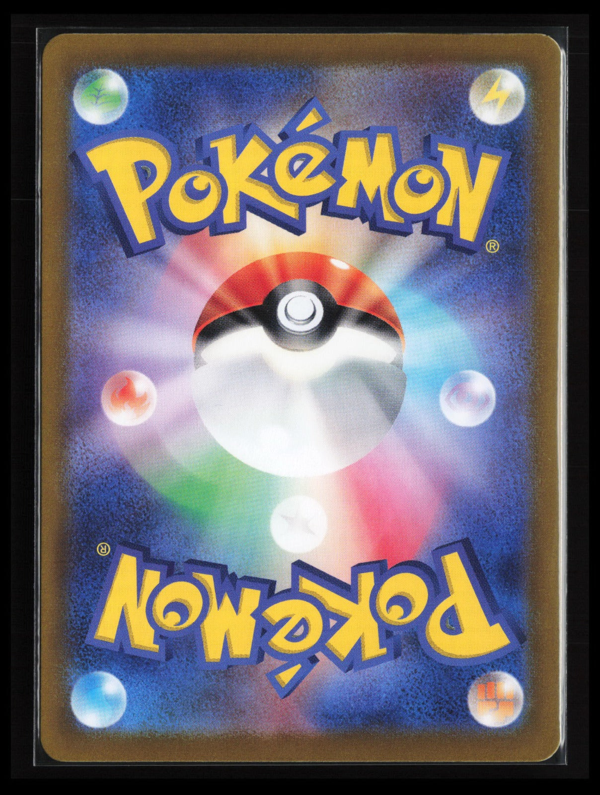 Shiinotic #066/064 Pokémon Japanese SV7a: Paradise Dragona (Back)
