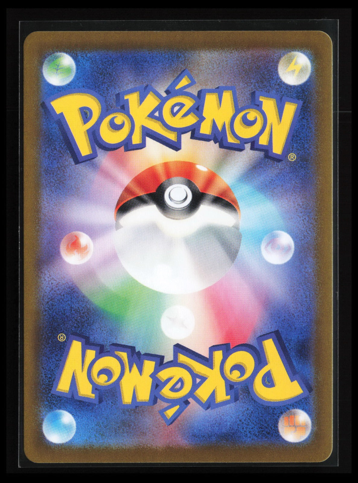 Cetitan #069/064 Pokémon Japanese SV7a: Paradise Dragona (Back)
