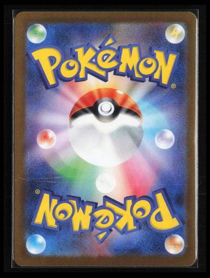 Bronzor #074/071 Pokémon Japanese SV5K: Wild Force (Back)