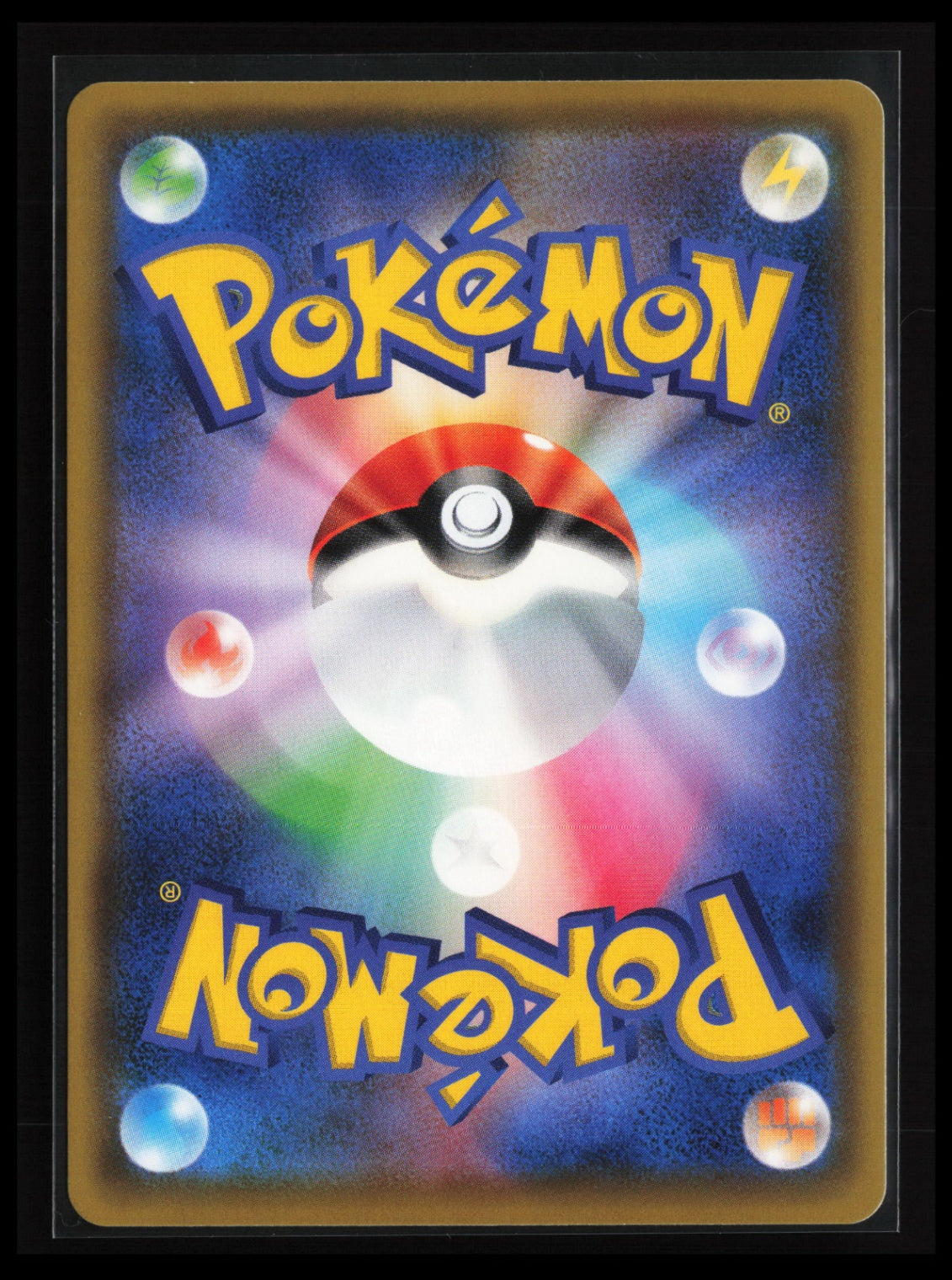 Grapploct #272/190 Pokémon Japanese S4a: Shiny Star V (Back)