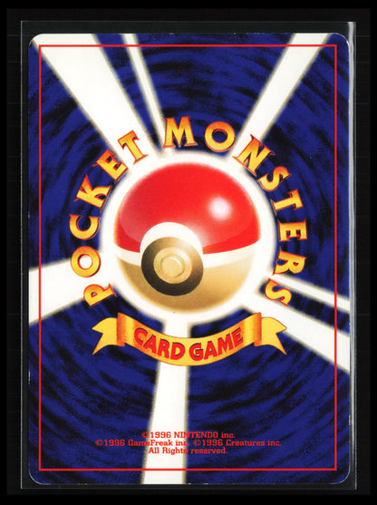 Dark Porygon2 # Pokémon Japanese Darkness, and to Light... (Back)
