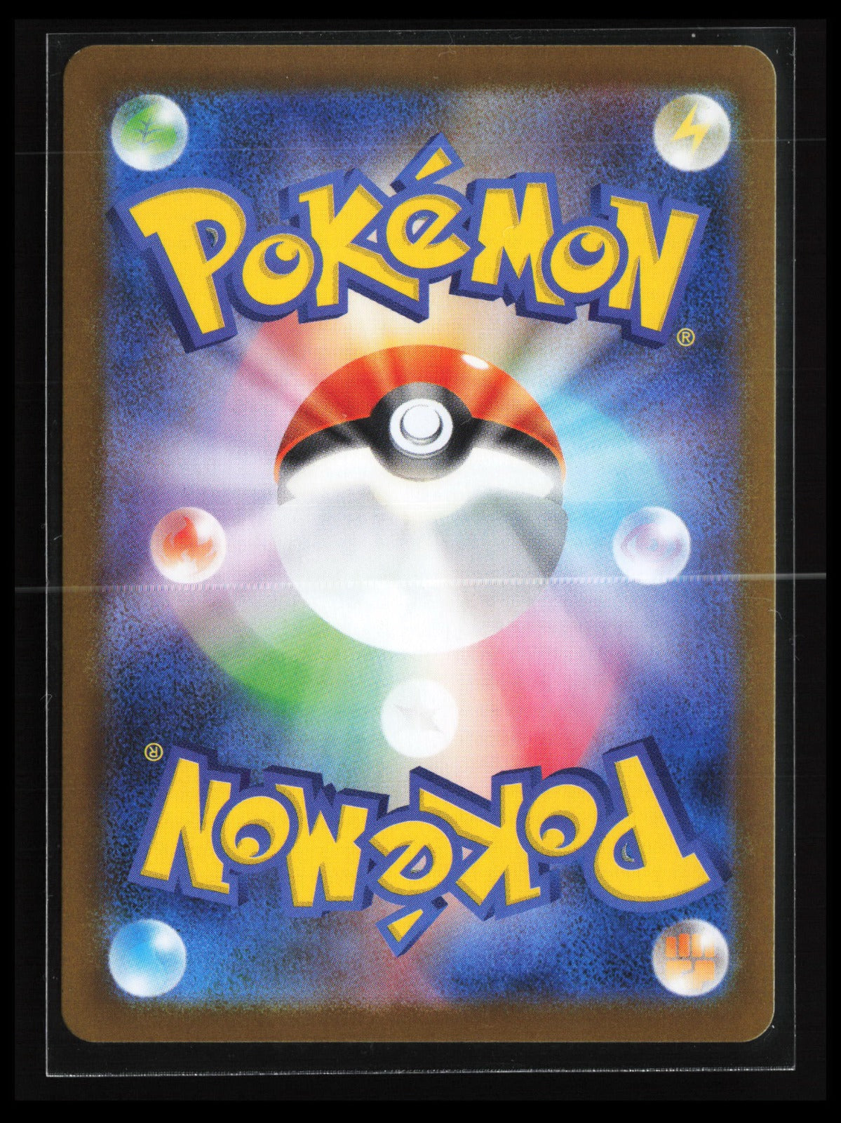 Archen #129/086 Pokémon Japanese SV11W: White Flare (Back)
