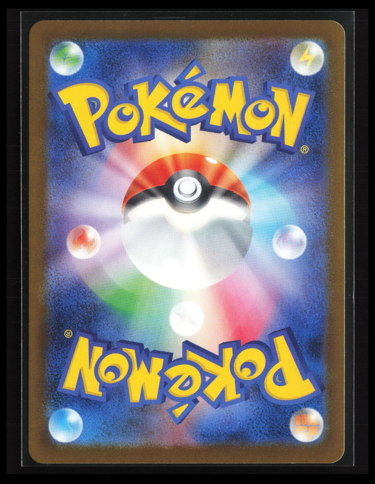 Heliolisk #201/193 Pokémon Japanese M2a: High Class Pack: MEGA Dream ex (Back)