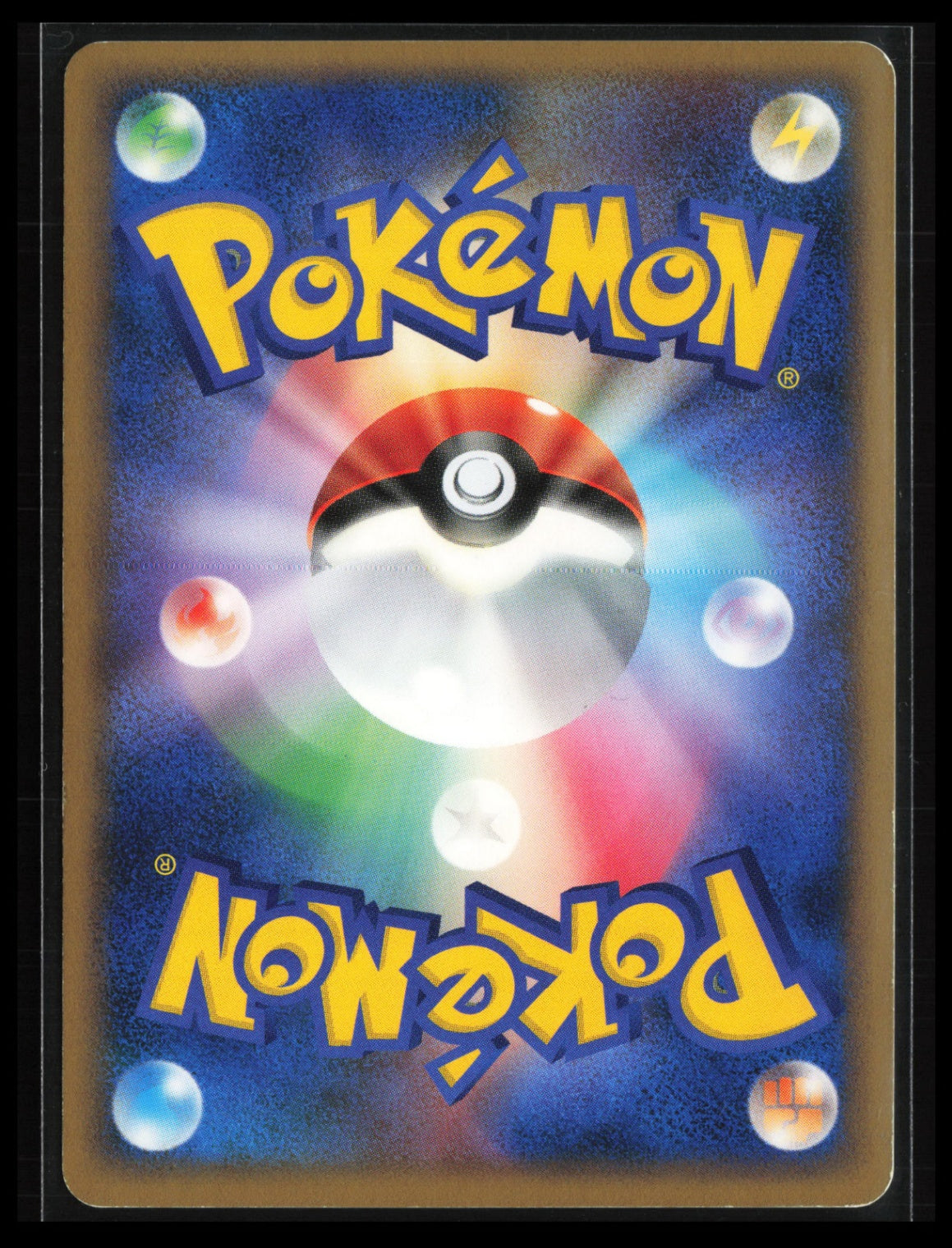 Kabutops # Pokémon Japanese DP4: Dawn Dash (Back)