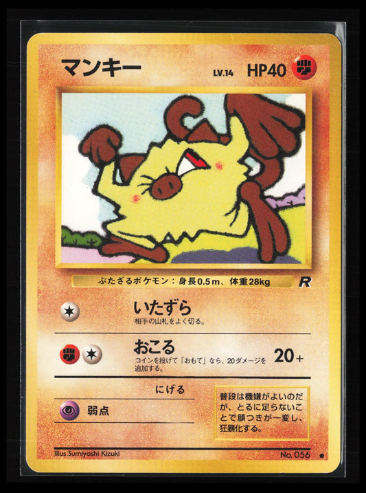 Mankey #056 Pokémon Japanese Rocket Gang