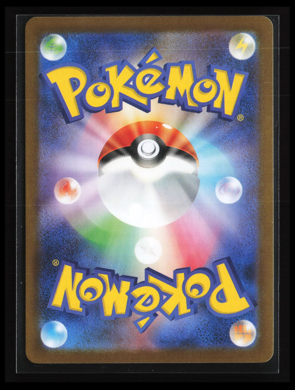 Terrakion #133/086 Pokémon Japanese SV11W: White Flare (Back)