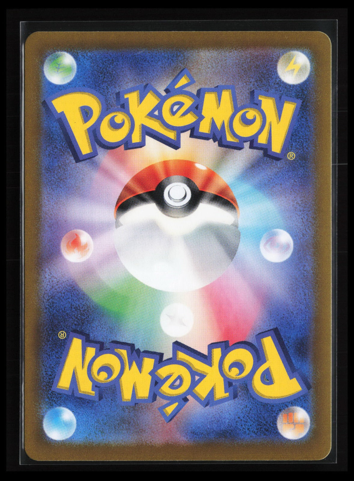 Yanma #064/063 Pokémon Japanese SV9a: Heat Wave Arena (Back)