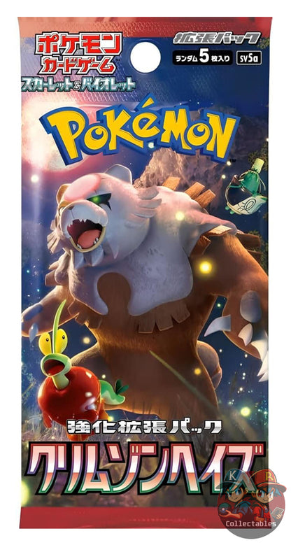 Crimson Haze Japanese Booster Pack