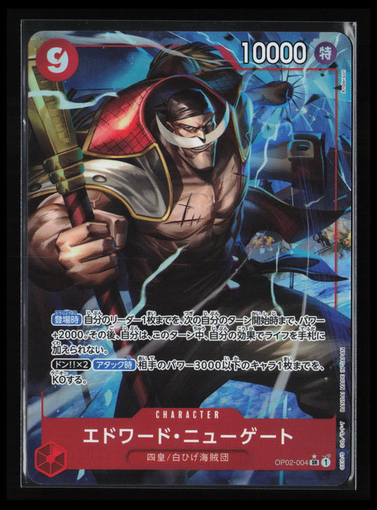 Edward.Newgate #OP02-004 One Piece Japanese One Piece The Best