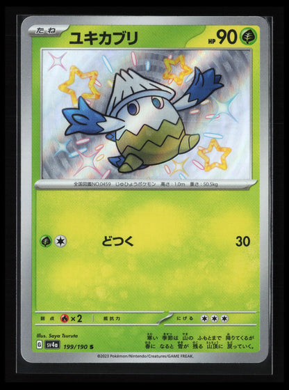 Snover #199/190 Pokémon Japanese SV4a: Shiny Treasure ex