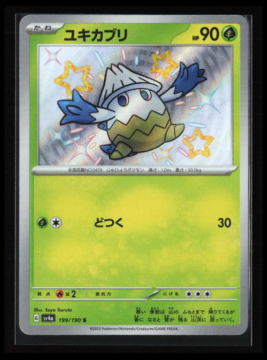 Snover #199/190 Pokémon Japanese SV4a: Shiny Treasure ex