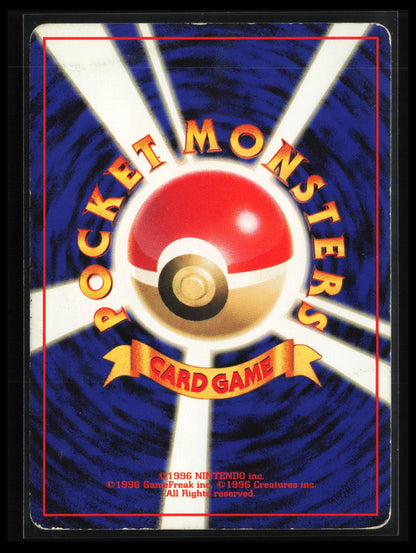 Kingler #099 Pokémon Japanese Mystery of the Fossils (Back)