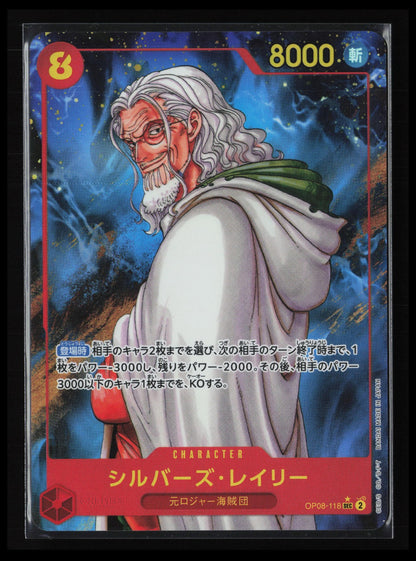 Silvers Rayleigh #118 One Piece Japanese Two Legends