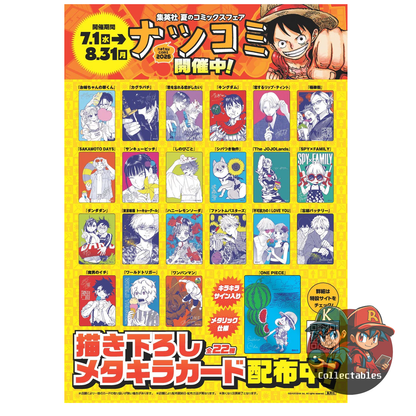 Natsucomi 2026 Meta-Kira card 22 complete set ONE PIECE