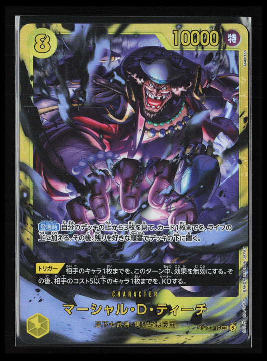 Marshall.D.Teach #119 One Piece Japanese The Time of Battle
